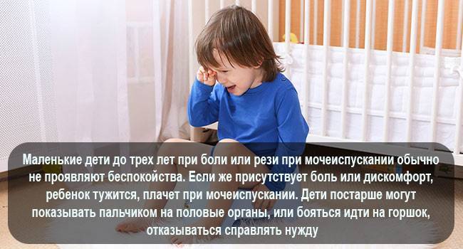 Ребенку больно какать: как лечить, насколько опасно данное явление