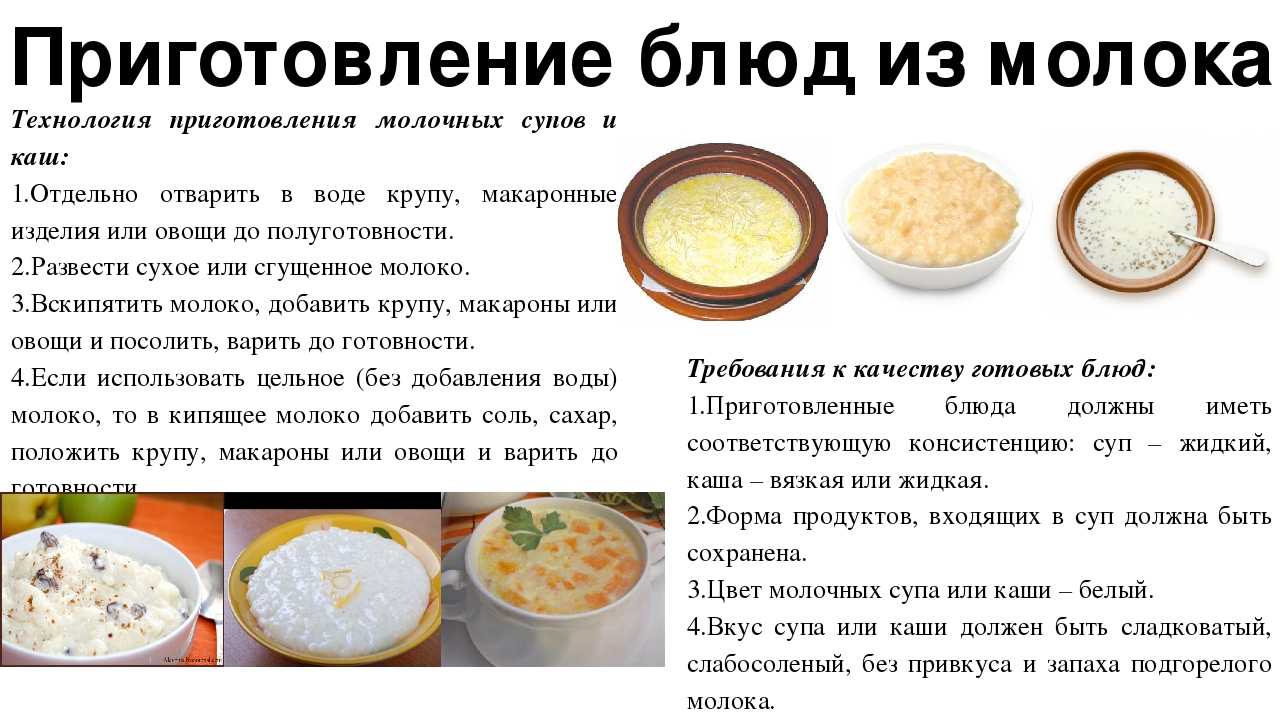 Рецепты каш для ребенка 1,5 года: самые полезные крупы по доктору комаровскому. как заставить ребенка 1.5 года есть кашу: эффективные способы