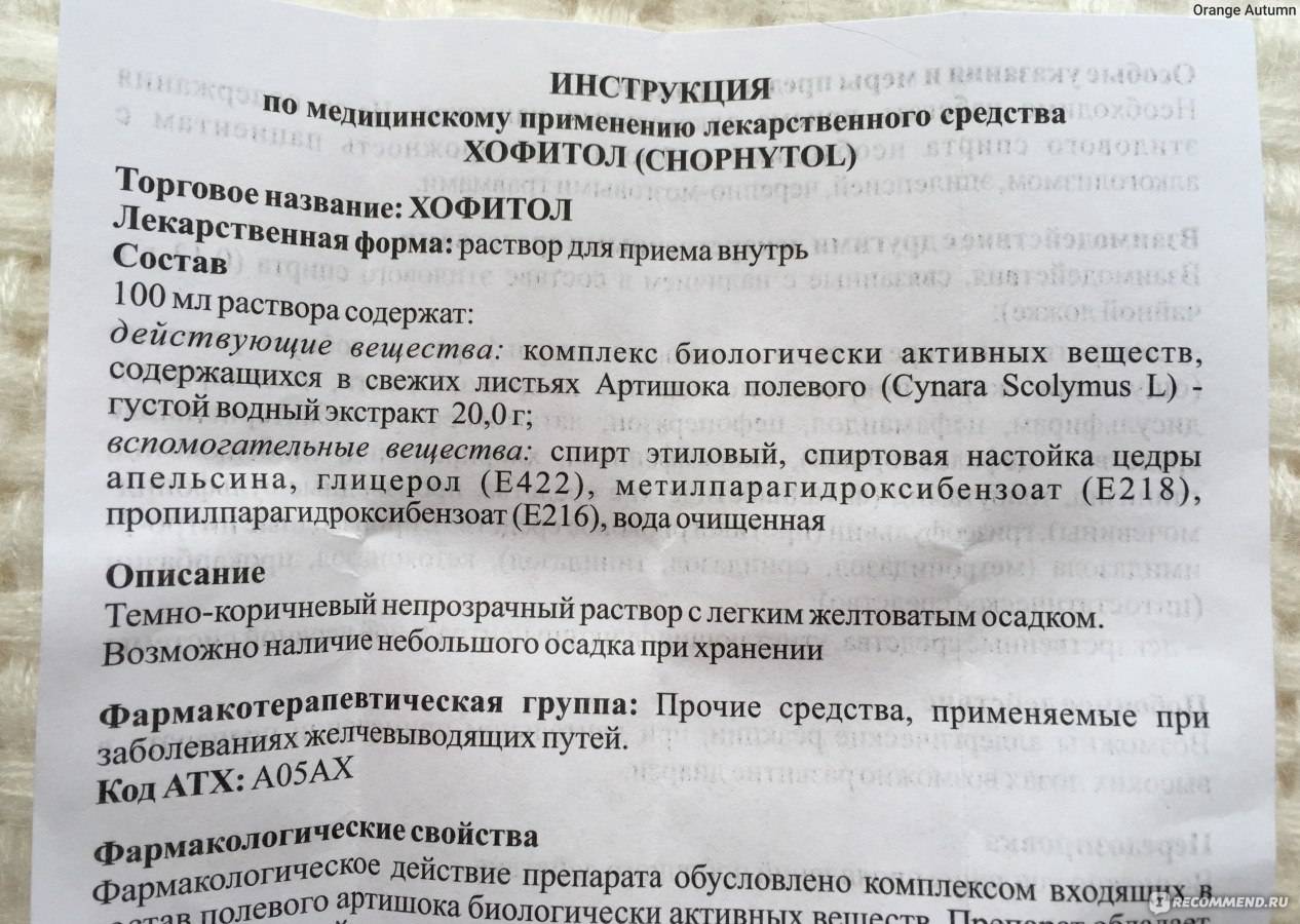 Как давать глюкозу во время желтухи у новорожденных детей | pricemedic.ru