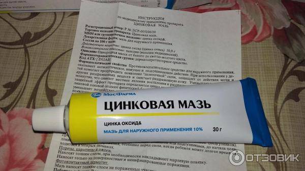 Циндол: инструкция по применению для новорожденных - болтушка от аллергии для детей