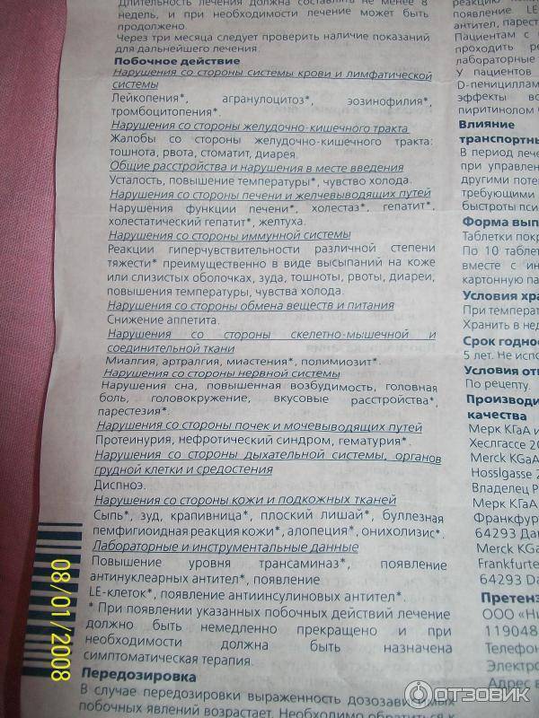 “энцефабол” – суспензия и таблетки для детей: инструкция по применению, побочные эффекты, аналоги
