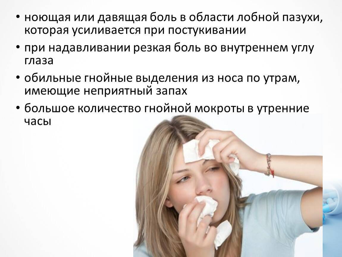 Неприятный запах из носа у ребенка: что делать? | ozapahe.ru