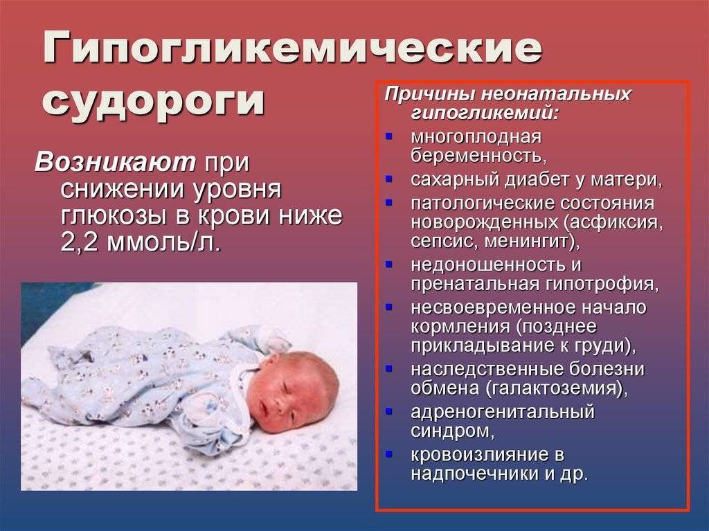 Орви у грудничка: симптомы простуды у новорожденных и детей до года, лечение и профилактика
