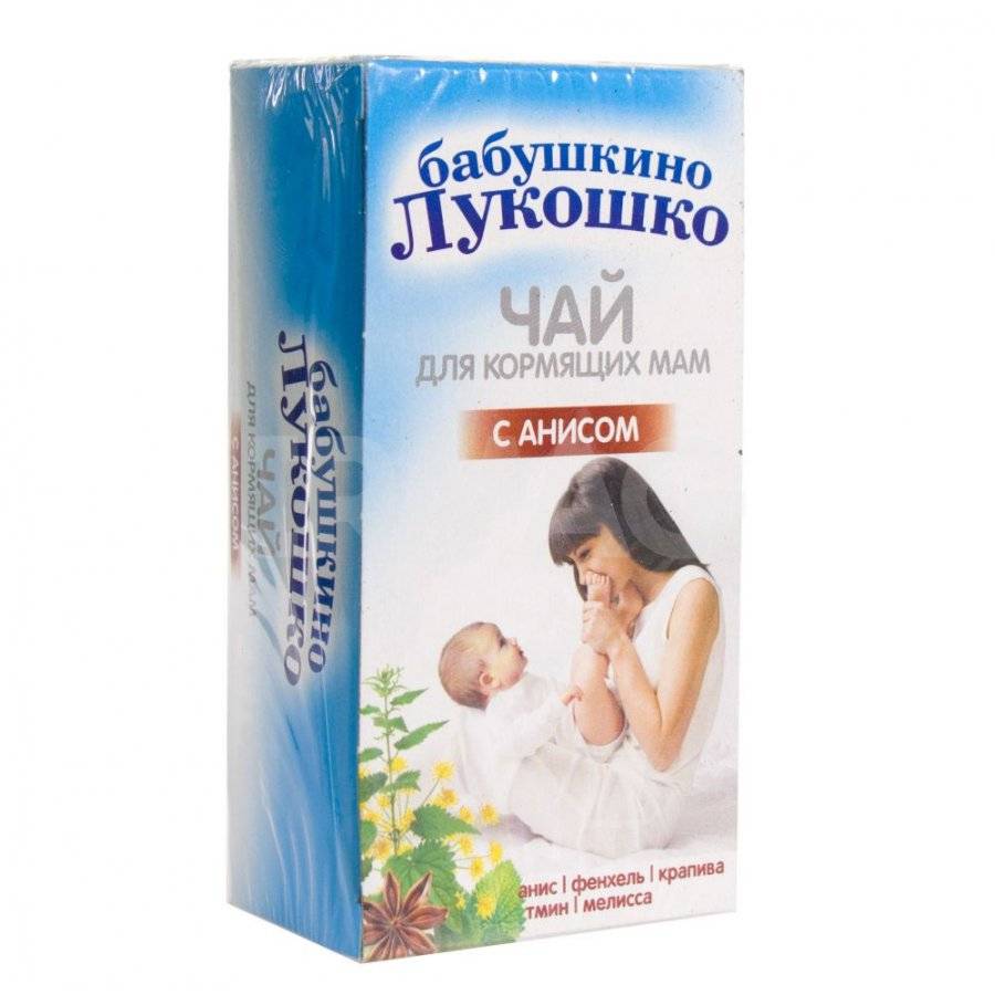 Чай для лактации: какой лучше для кормящих матерей / mama66.ru