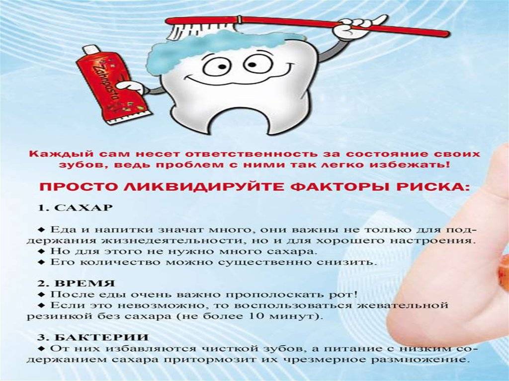 Лечение кариеса у детей до 3 лет