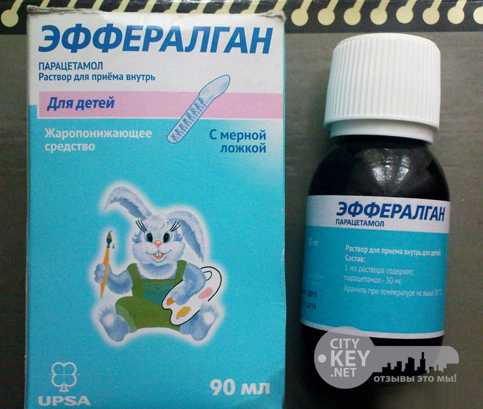 Как правильно приготовить литическую смесь для детей