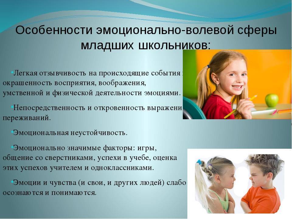 Страхи у детей: причины зарождения и методы преодоления