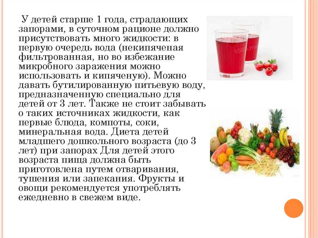 Правила питания при запоре - диета № 3 (стол № 3) по певзнеру при запорах: что можно и что нельзя | микролакс®