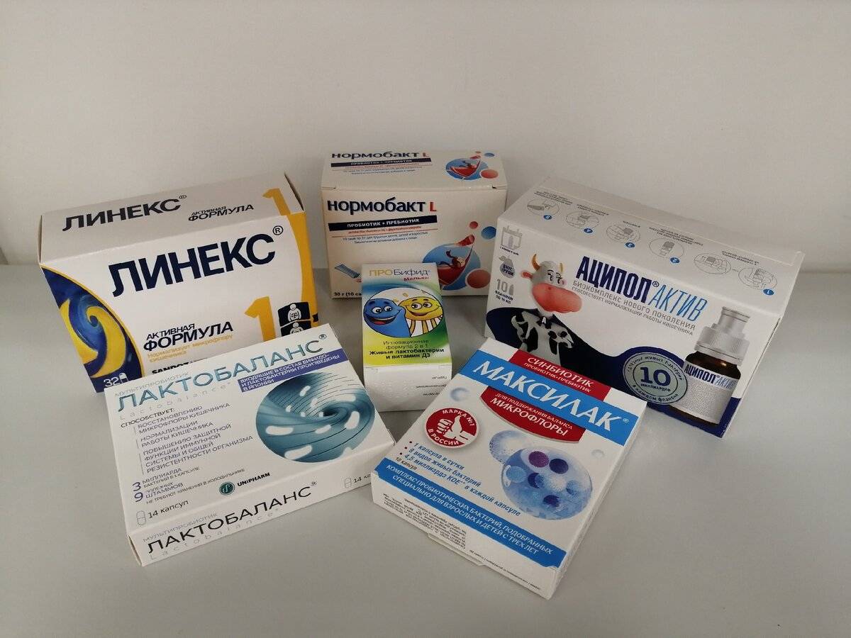 Пробиотики для новорожденных: самые безопасные и эффективные
