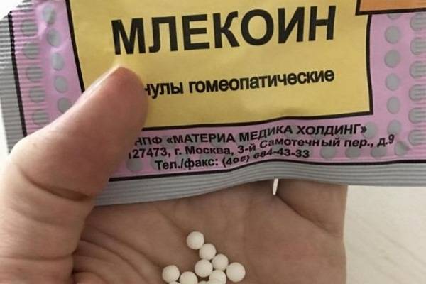 “млекоин” – гомеопатия для улучшения лактации: инструкция по применению и аналоги препарата
