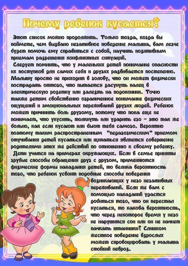 Травматичные для детской психики посещения детского сада: почему ребенок сильно плачет и что с этим делать?