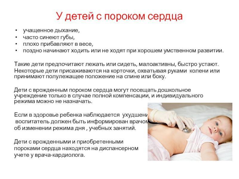 Хриплое дыхание у новорожденных. стридор