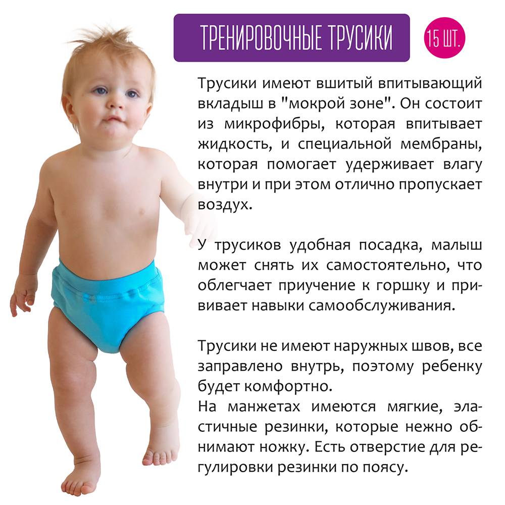 Как пользоваться многоразовыми подгузниками с вкладышами