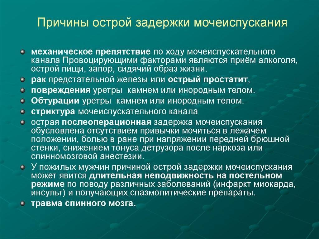 Частые задержки месячных —  решение проблемы задержки менструации