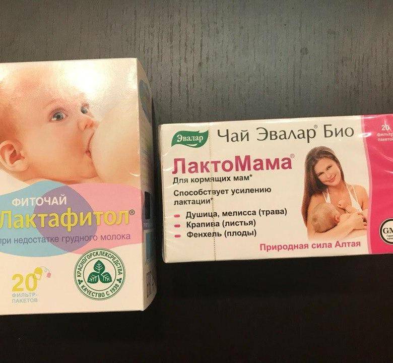 Какое успокоительное можно пить при грудном вскармливании: разрешены ли “глицин”, “пустырник” и “персен” кормящей маме?