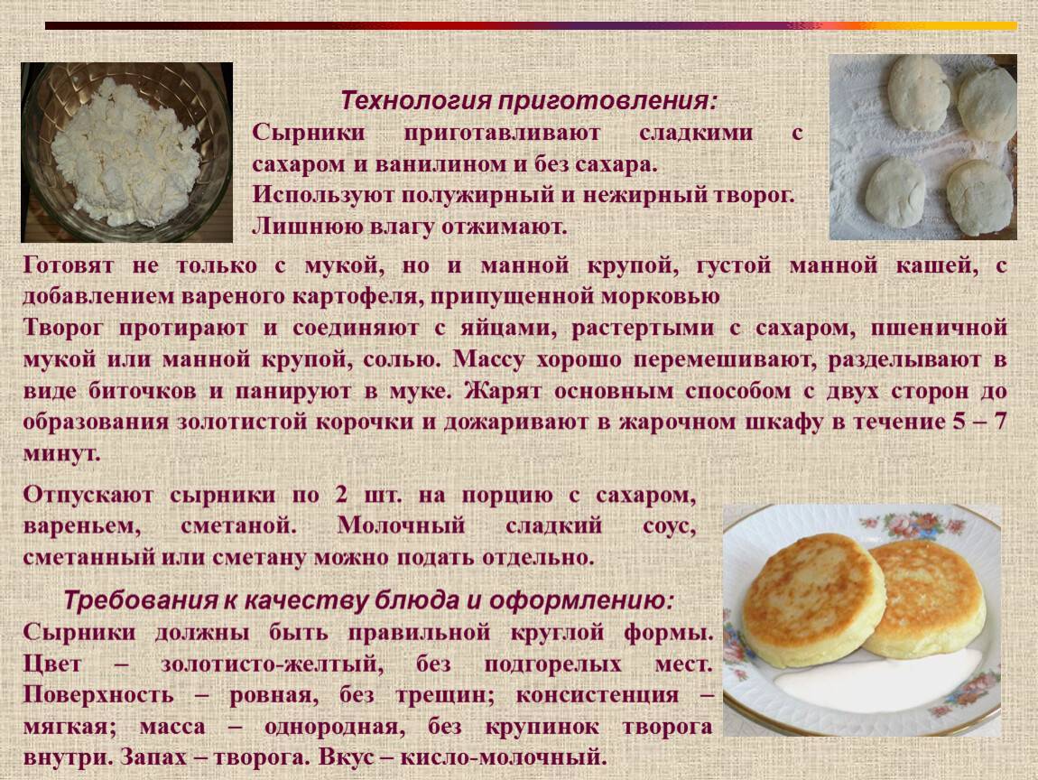 Творожная запеканка для кормящей мамы: рецепт в духовке и мультиварке