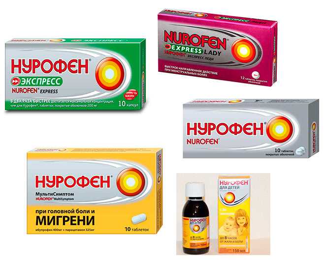 Головная боль при грудном вскармливании: причины, диагностика и лечение | ким