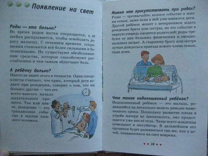 Как научить сморкаться ребенка в 2-3 года: видео (комаровский)