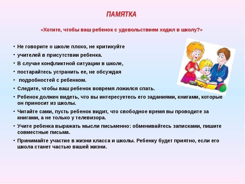 «в среднюю школу ходят тусить»: что делать, если подросток не хочет учиться