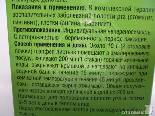 Подорожник при кашле: рецепты приготовления для всей семьи