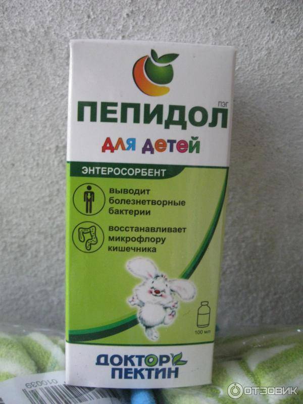 Сорбенты для детей при аллергии - обзор лучших препаратов