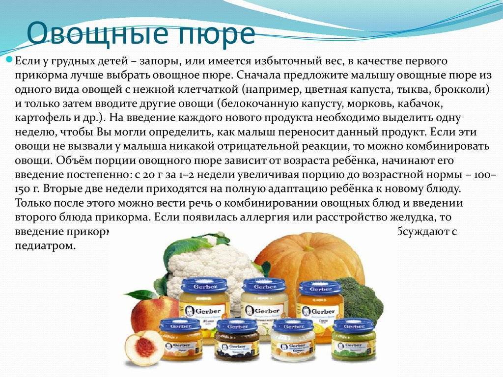 Сколько варить цветную капусту для детского прикорма и как приготовить