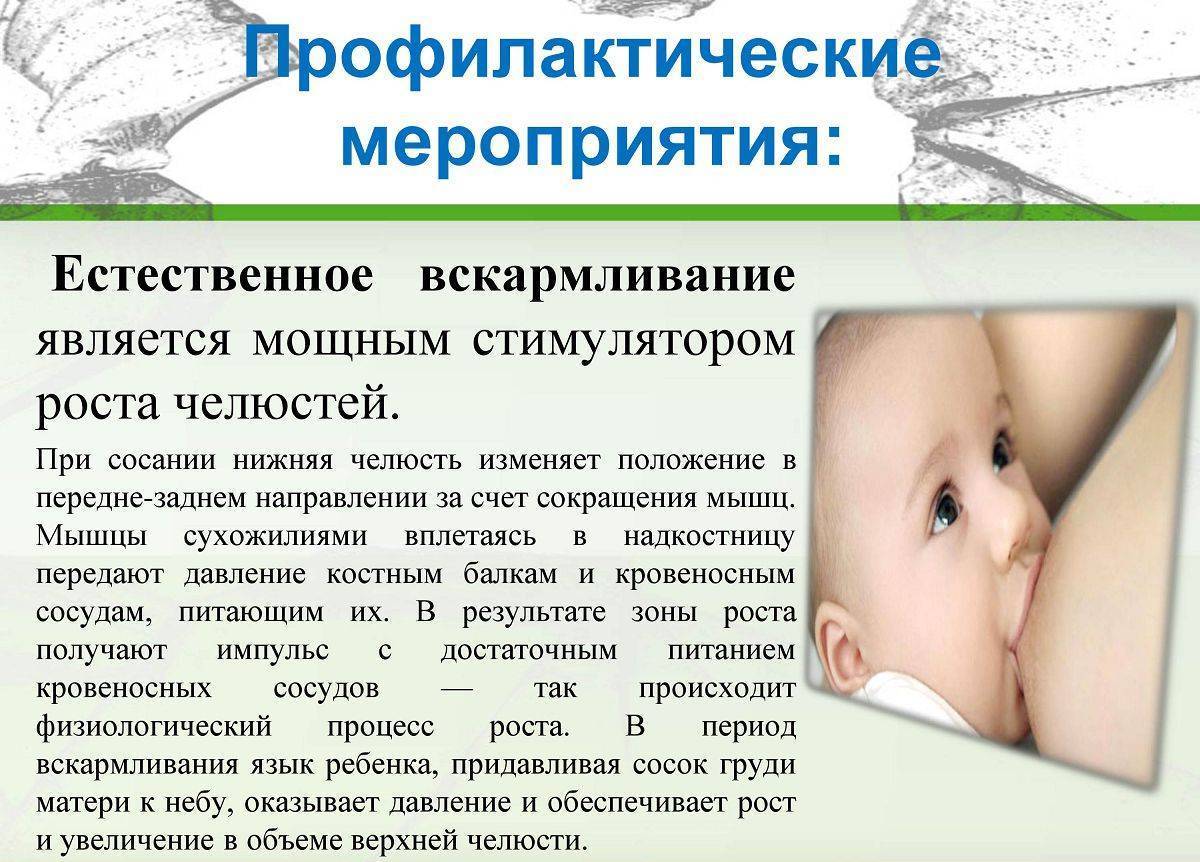 Какую смесь выбрать для новорожденного при смешанном вскармливании?