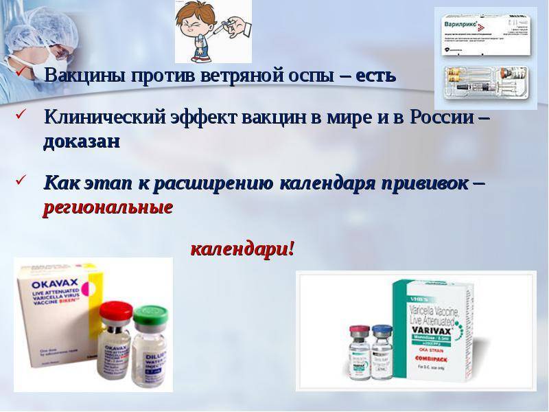 Почему нет шрама от прививки от оспы