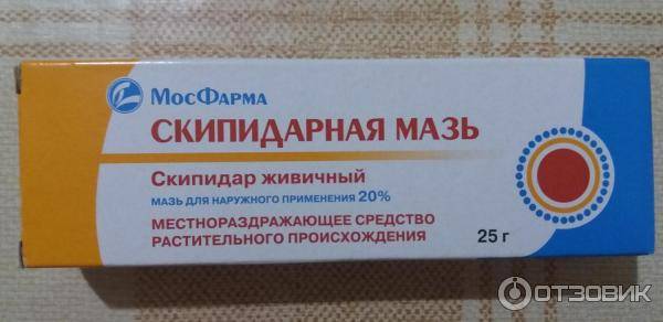 Лечебные свойства барсучьего жира для детей: применение при кашле, насморке и для укрепления иммунитета