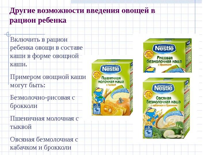 С какого возраста можно давать пшеничную кашу ребенку: правила прикорма