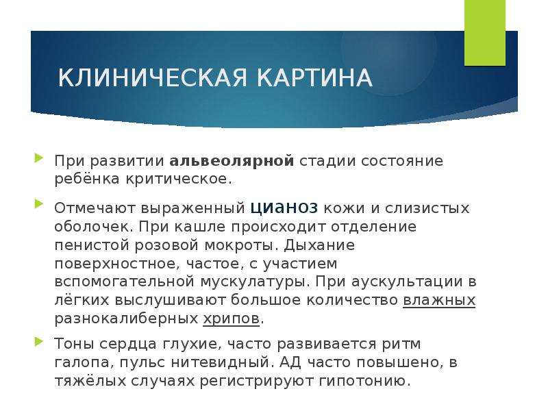 Причины частого дыхания младенцев во сне