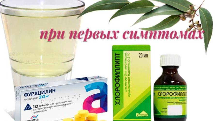 Полоскание горла содой, солью и йодом: пропорции раствора взрослым и детям