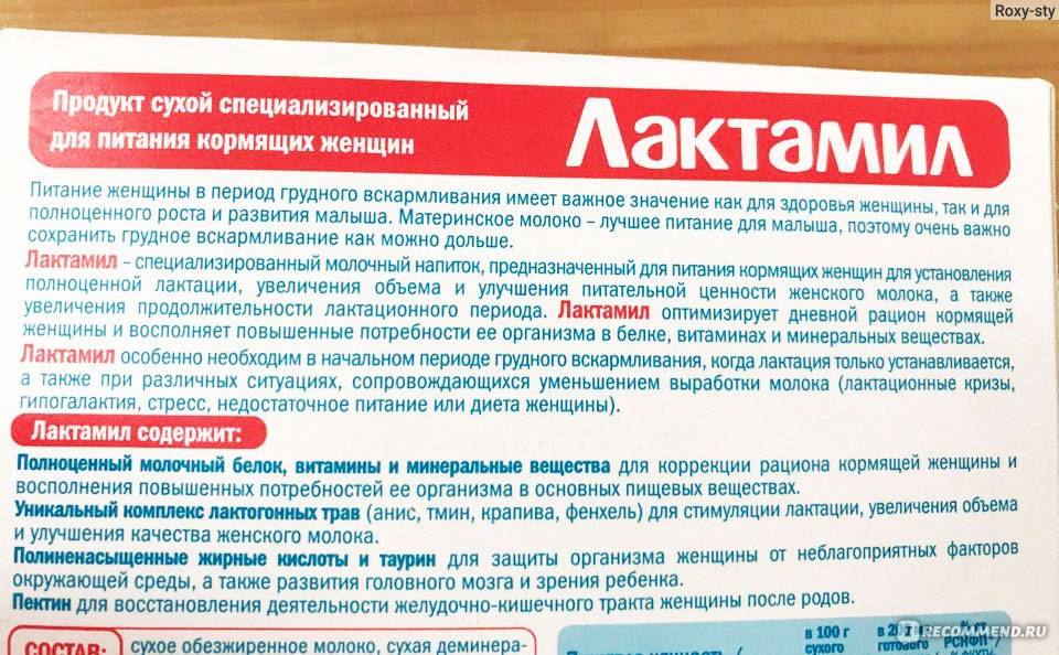 Гиперлактация: как уменьшить количество грудного молока, что делать, если много молока
