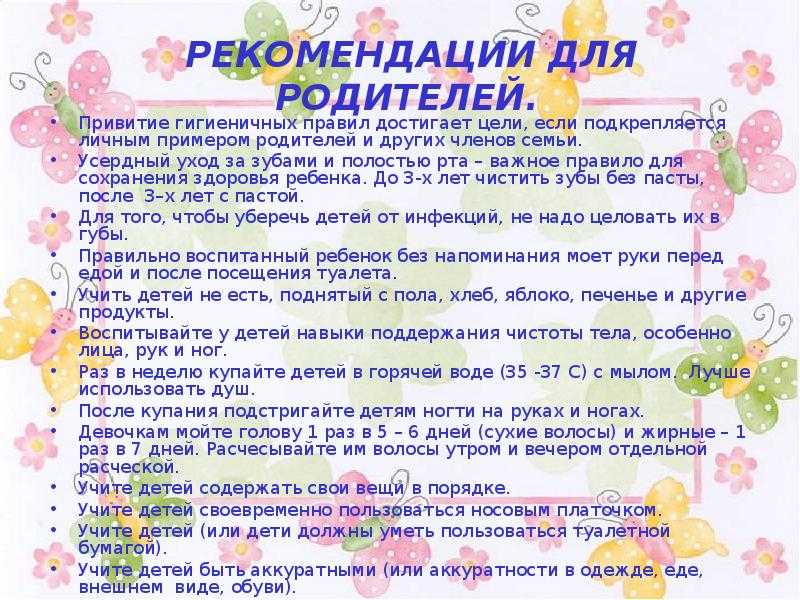 Развитие ребенка в 2 года 3 месяца - мапапама.ру — сайт для будущих и молодых родителей: беременность и роды, уход и воспитание детей до 3-х лет