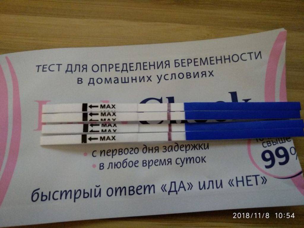 Что делать, если задержка 10 дней, а тест отрицательный?