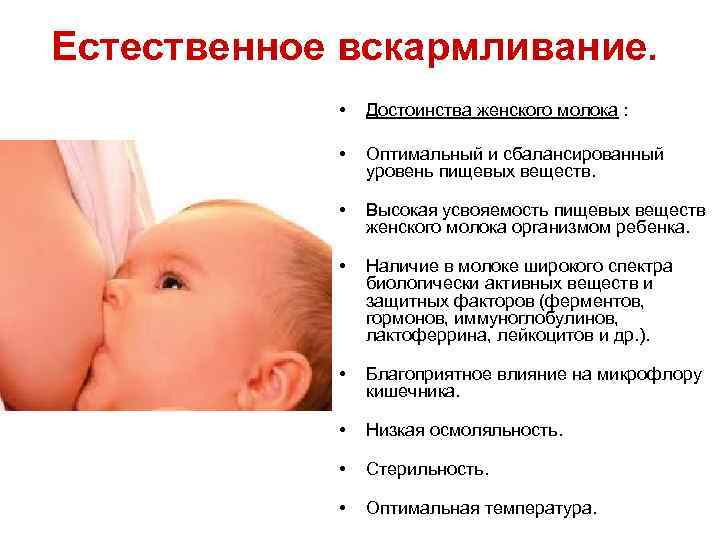Срыгивания: причины процесса у грудничков / mama66.ru