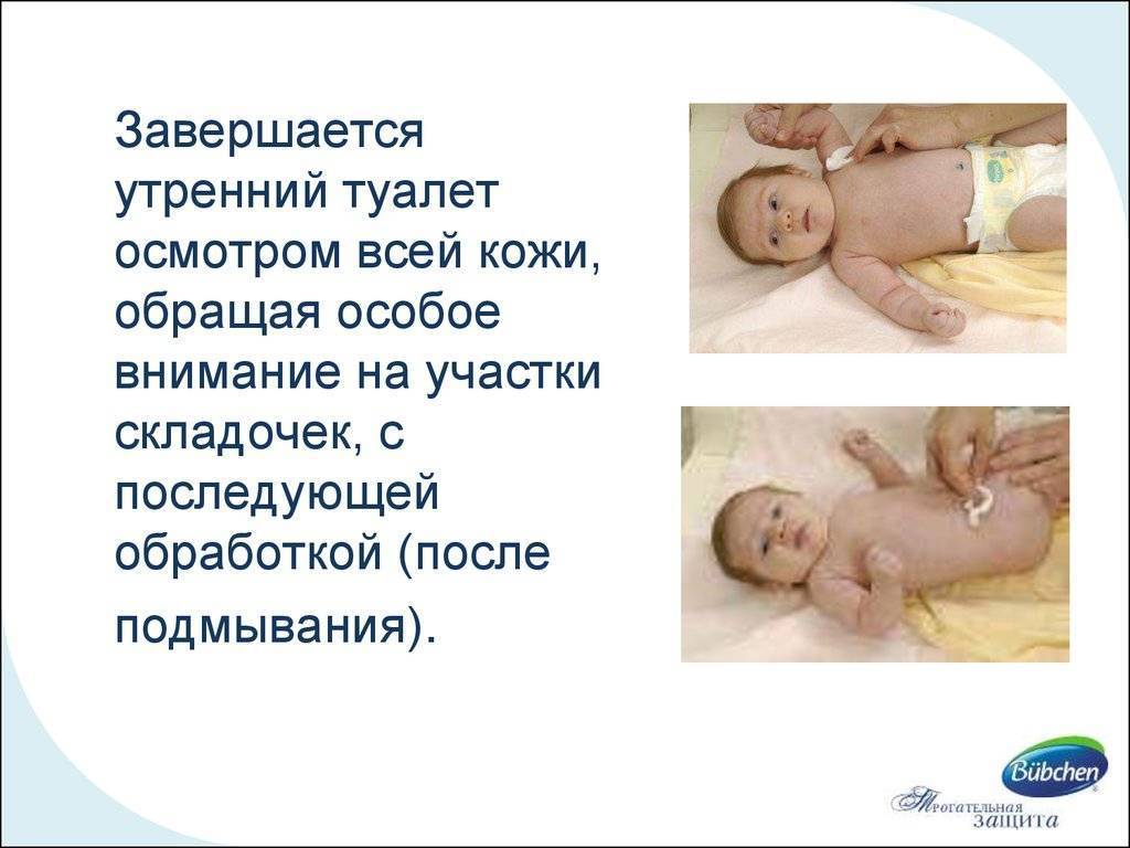 Как умывать новорожденного утром? чистим глазки, носик, ушки, обрабатываем пупок. - журнал kinderboo.ru