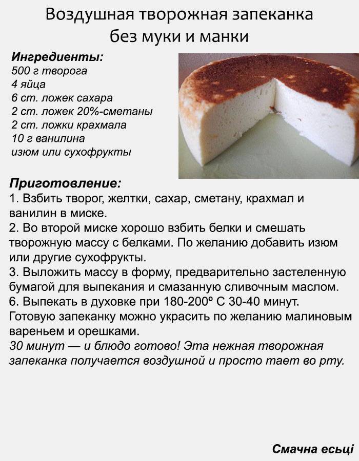 Можно ли кормящей маме вареники с картошкой, творогом