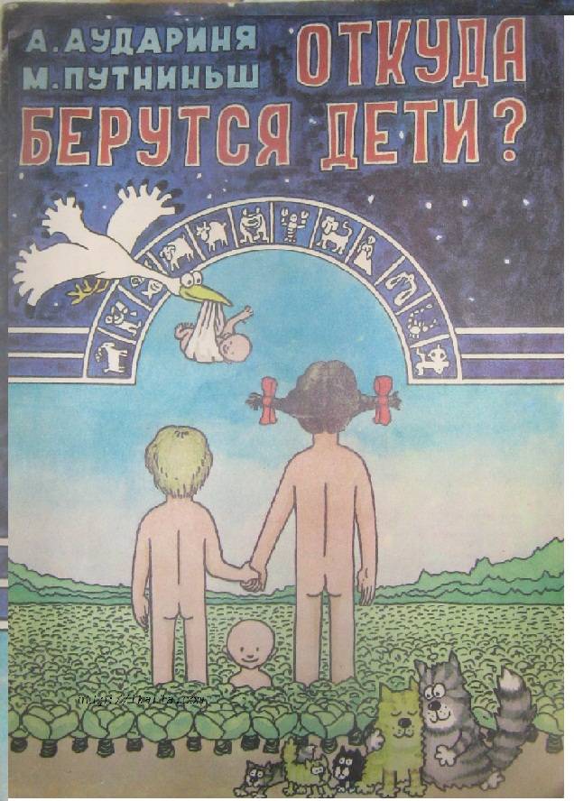 Развивающие книги для детей: в 1-2 года, от 0 до 1 года