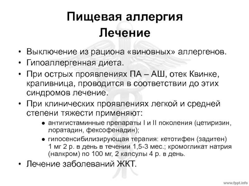 Как лечить бронхит у детей - как распознать и быстро вылечить бронхит у ребенка