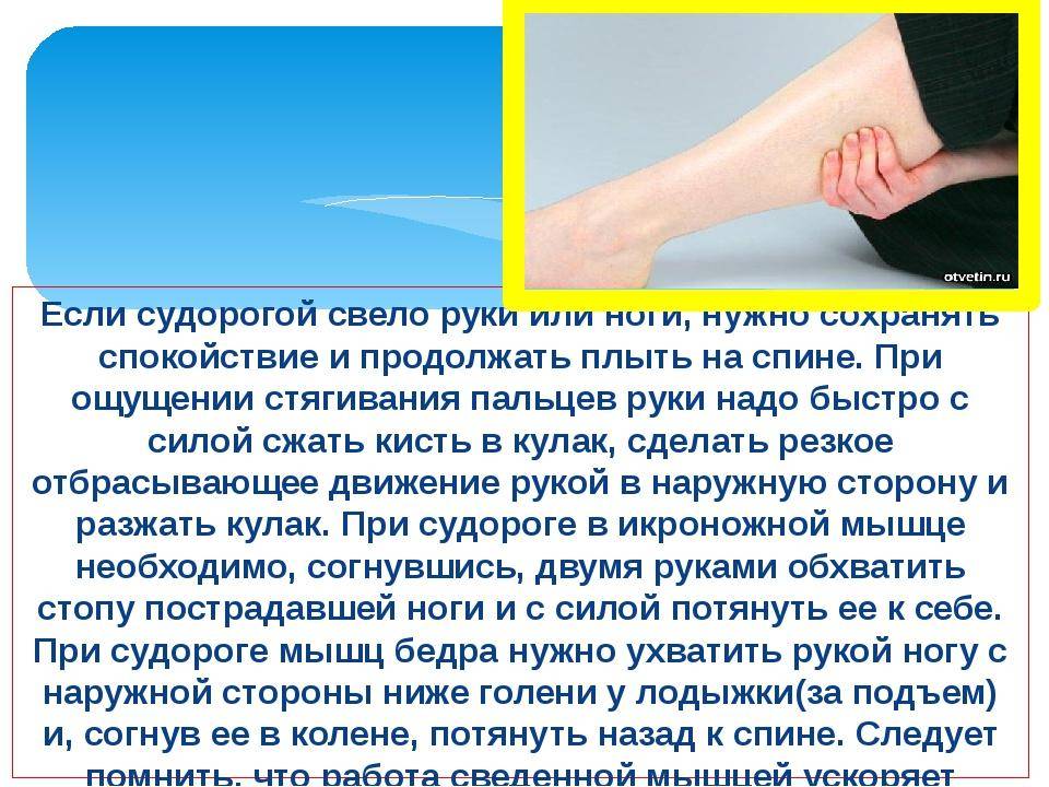 Усиление боли в конечностях при нагрузке у ребенка