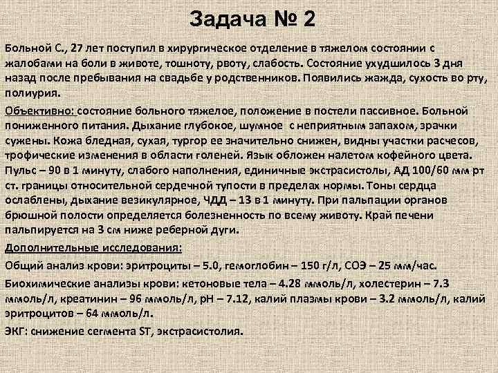 Что делать, если у ребенка болит попа