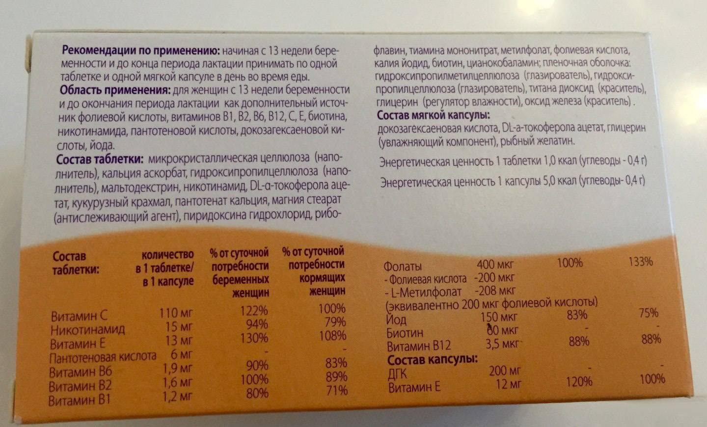 Омега-3: для чего принимают взрослые и дети, инструкция по применению