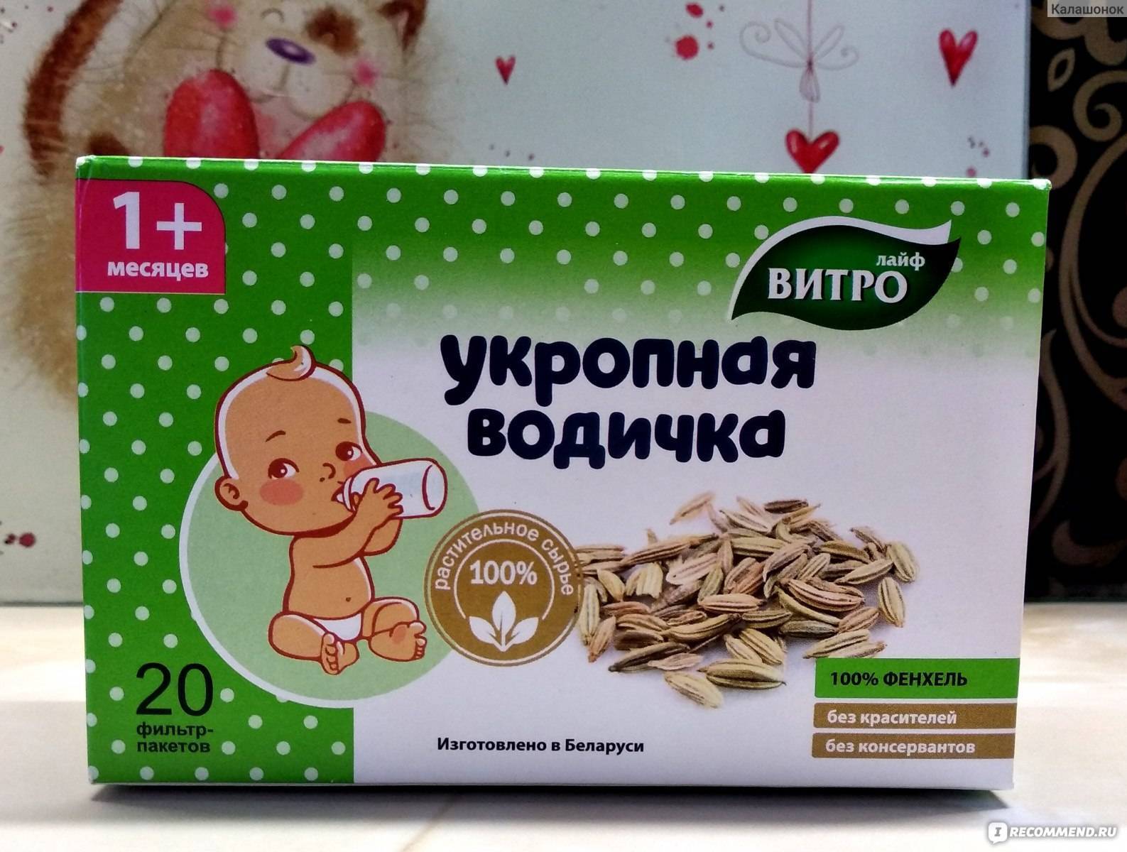 Фенхель и семена укропа для увеличения лактации, как заваривать, как применять