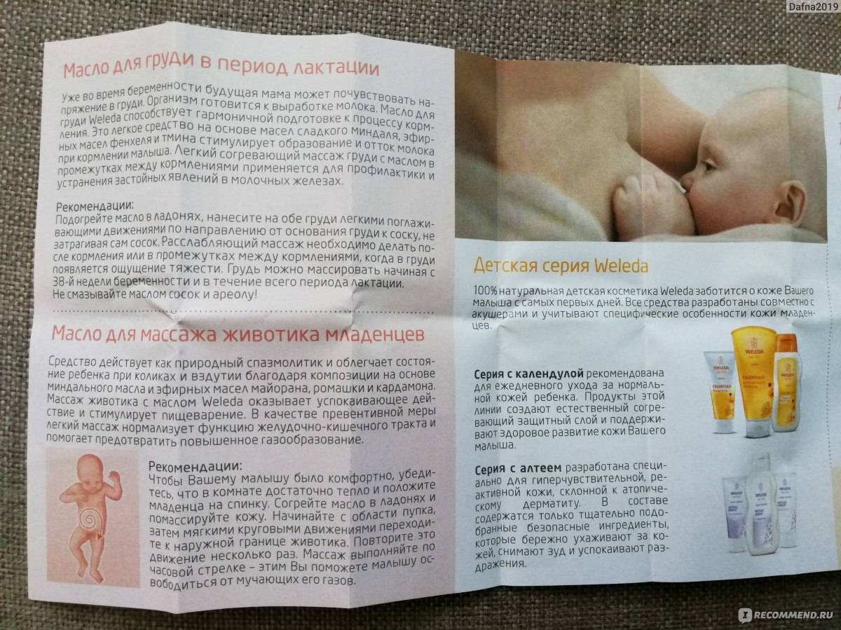 Можно ли кормить грудью при температуре и когда это вредно для ребенка