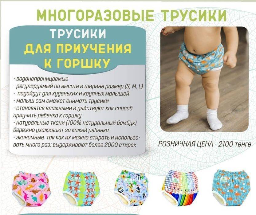 Многоразовые подгузники для новорожденных: какие лучше + отзывы
