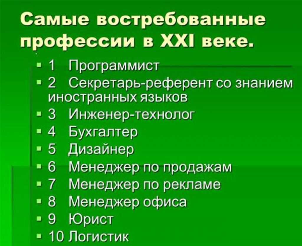 Куда поступать после 9 класса мальчику