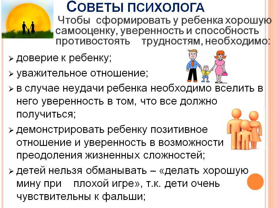Что делать, если ребёнок боится собак и кошек