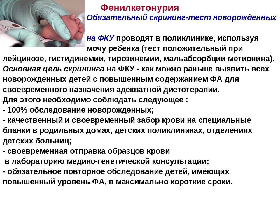 Пресс-центр
