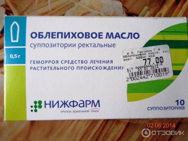 Свечи от геморроя при грудном вскармливании: что выбрать